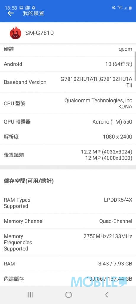 Galaxy S20 FE 5G 价钱 Price 及评测：搭载骁龙 865 的轻旗舰手机-第20张图片-苹果试玩