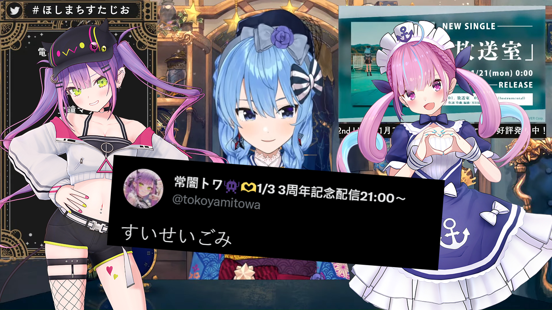 (图源:Hololive)