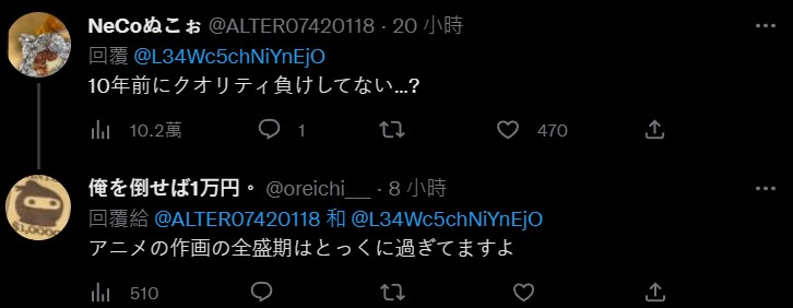 (图源:@L34Wc5chNiYnEjO)
