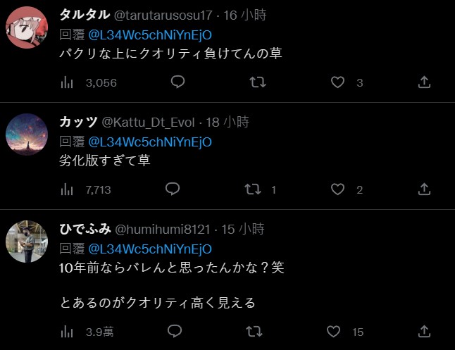 (图源:@L34Wc5chNiYnEjO)