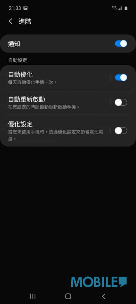 Screenshot_20200205-213314_Device-care-460x1024