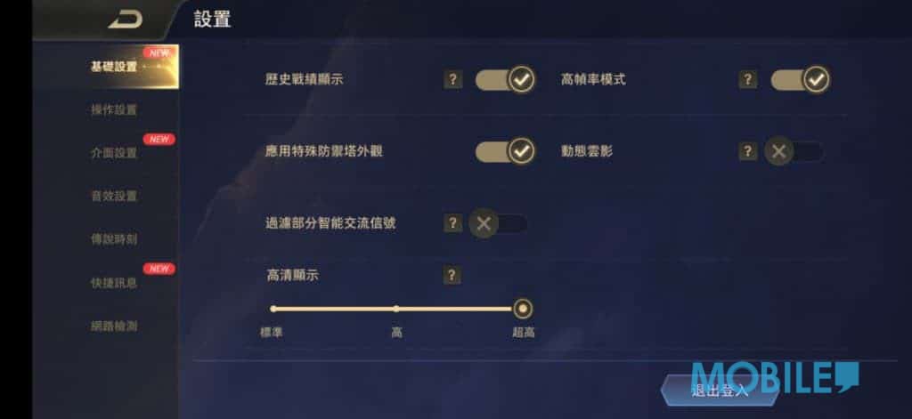 Screenshot_20191030-110957-1024x471