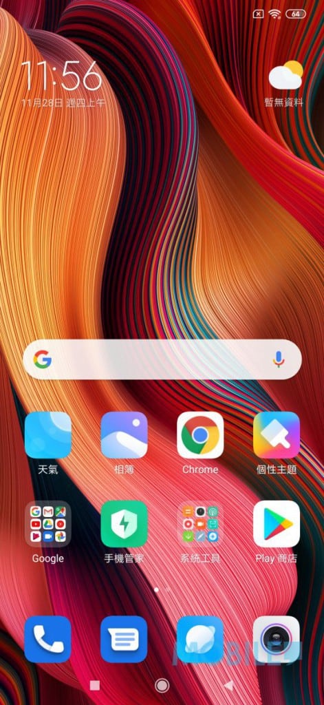 Screenshot_2019-11-28-11-56-13-991_com.miui.home