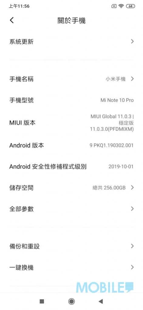 Screenshot_2019-11-28-11-56-28-224_com.android.settings