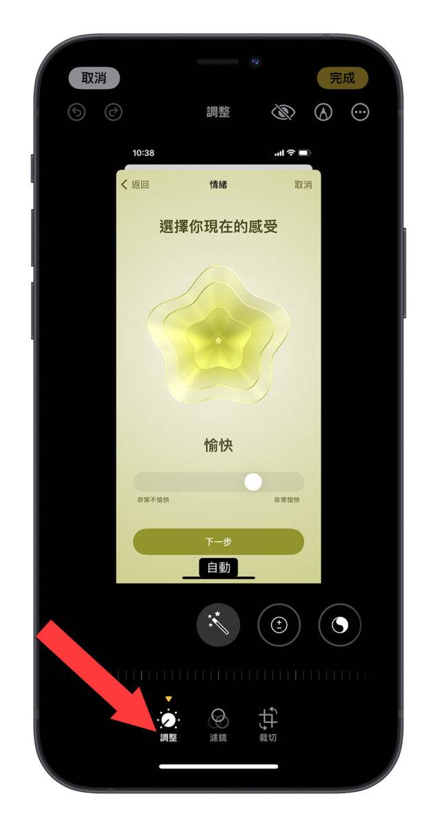 iPhone iOS 17 QR code 照片相机功能