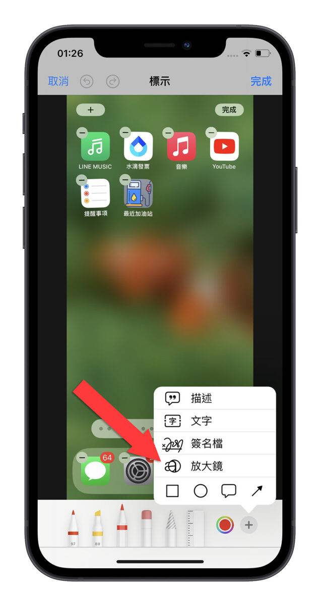 iPhone iOS 17 QR code 照片相机功能
